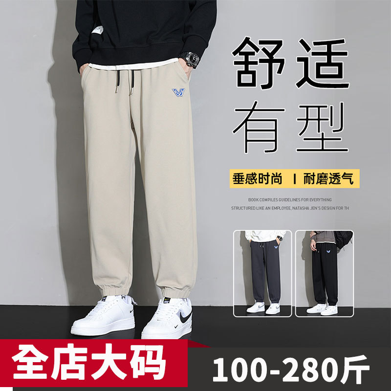 大码运动裤春秋款黑色美式宽松休闲青少年胖子加加大束脚裤子