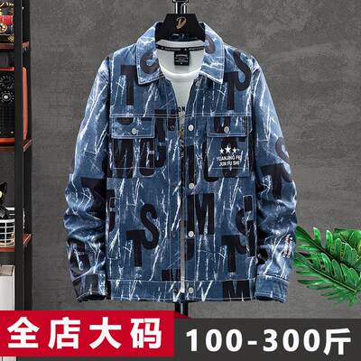 潮流帅气夹克外套男大码港风炸街痞帅精神小伙加肥加大宽松胖子