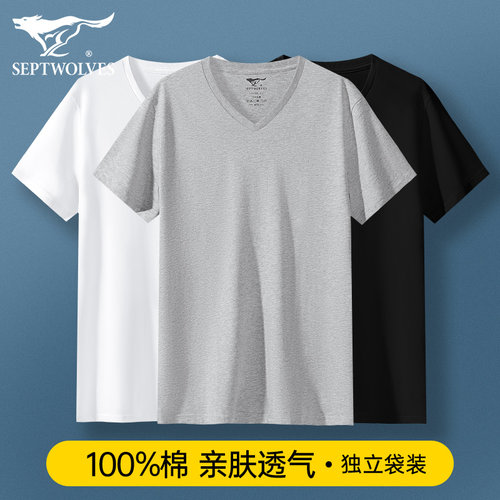 七匹狼短袖睡衣纯棉t恤家居服男