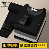 加绒加厚棉毛衫 套装 冬季 秋衣秋裤 打底线衣男士 七匹狼保暖内衣男式