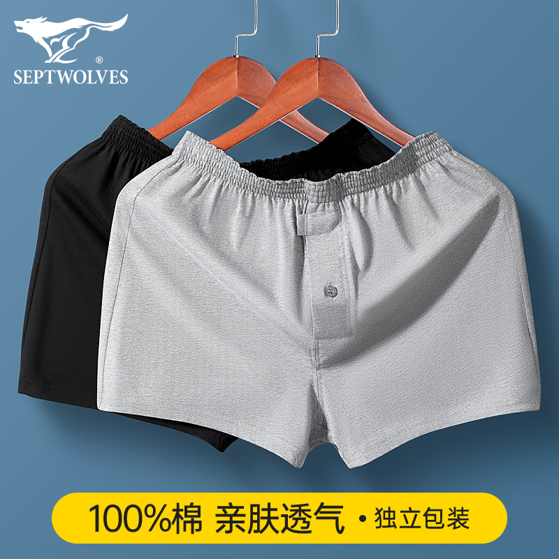 七匹狼阿罗裤男内裤全棉纯棉短裤