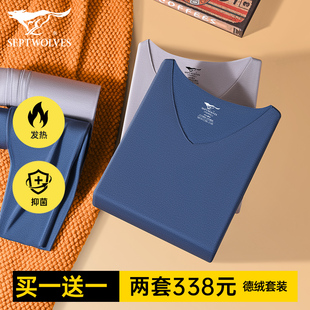 七匹狼德绒男士保暖内衣套装发热加绒打底衫冬季无痕秋衣秋裤男款