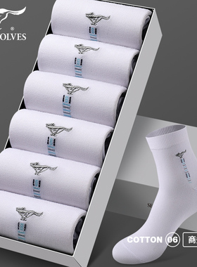 七匹狼男士袜子中筒长袜防臭吸汗纯白色棉袜男款春秋冬季运动男袜