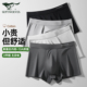 男士 头男生底裤 纯棉四角裤 高档全棉平角短裤 衩2026新款 七匹狼内裤