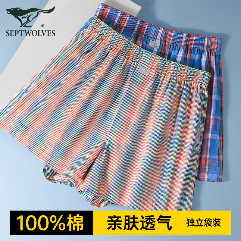 七匹狼纯棉男士阿罗裤100%棉内裤