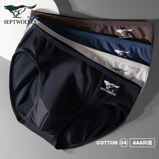 全棉大码 纯棉短裤 裤 衩夏季 头 七匹狼三角内裤 抗菌透气男生底裤 男士
