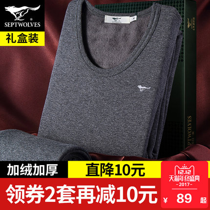 七匹狼男士保暖内衣棉毛衫加厚加绒圆领中青年冬季秋衣秋裤套装土-tmall.com天猫