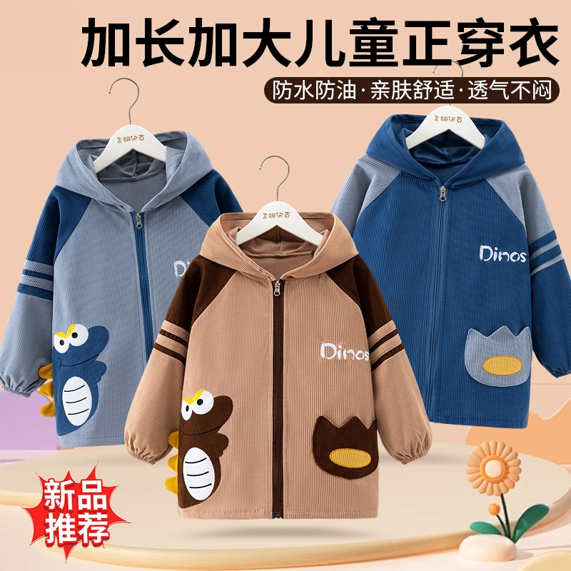 男宝宝罩衣秋冬外穿防脏羽绒服护衣灯芯绒儿童围裙中大童正穿衣