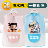 儿童画画罩衣幼儿园美术绘画围裙围兜无袖 防水防脏定制反穿护衣