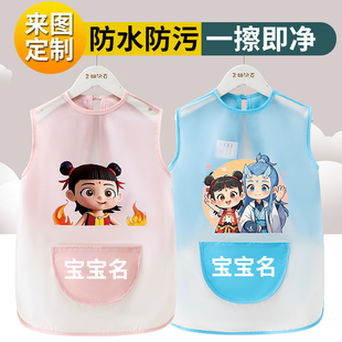 防水防脏定制反穿护衣 儿童画画罩衣幼儿园美术绘画围裙围兜无袖