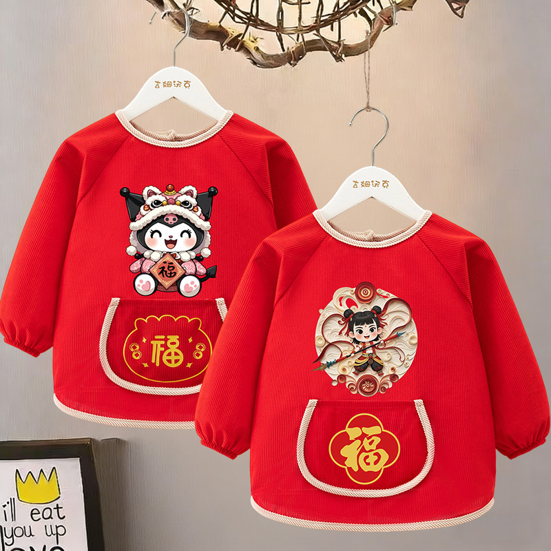 国风罩衣儿童拜年服男女孩新年中国风喜庆洋气唐装宝宝吃饭围兜,童装/婴儿装/亲子装,反穿衣/罩衣,淘宝优惠券,粉丝福利购,淘宝优惠卷