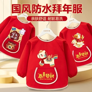 国风罩衣儿童拜年服男女孩新年中国风喜庆洋气唐装宝宝吃饭围兜