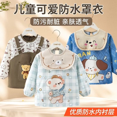 秋冬儿童罩衣防水男女孩长袖洋气外穿宝宝吃饭围兜婴儿辅食围裙