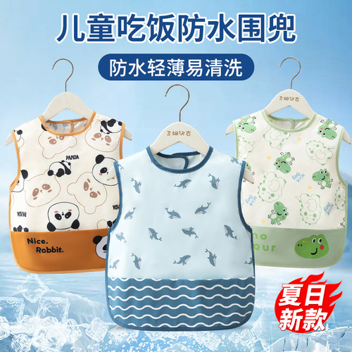反穿衣/罩衣