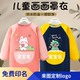 儿童画画围裙幼儿园魔术贴美术绘画吃饭围兜女宝长袖 防水反穿衣