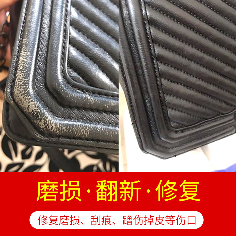 包包护理修复磨损划痕修补漆皮革补色膏染色剂皮具真皮包改色翻新