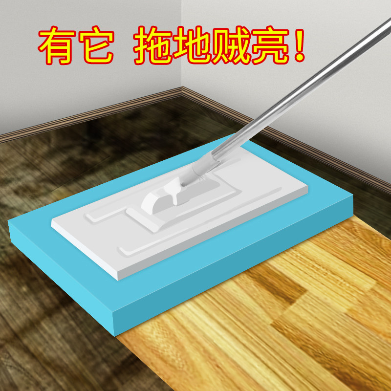 地板清洁片家用多效护理剂家居清洁去味地面地砖带拖地清香一次性