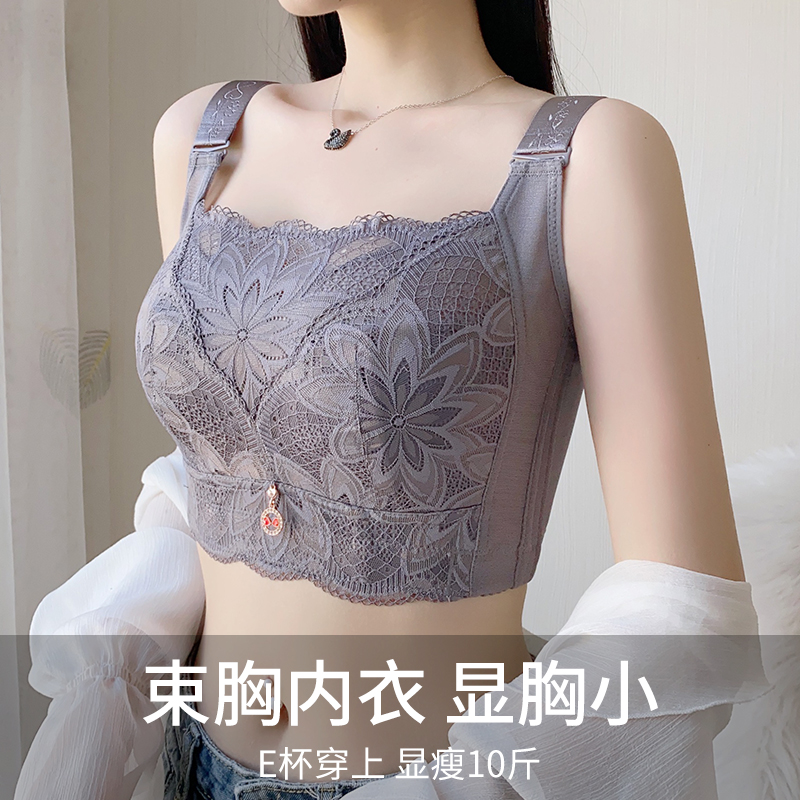 束胸内衣显胸小全罩杯收副乳