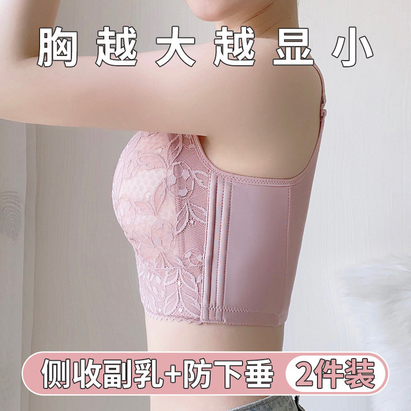 大胸显小胸夏季内衣女薄款全罩杯无钢圈文胸大码收副乳防下垂胸罩