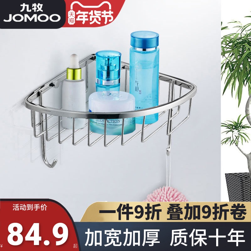 九牧卫生间三角置物架浴室墙角转角壁挂洗澡不锈钢厕所收纳架子|ruв категории награду материалов, туалетные принадлежности, санитарное оборудование/кулон, в ванной комнате угол рамы - от Buy2taobao.com для оказания профессиональной услуги покупки агента Taobao