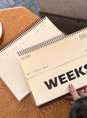 B5大号周计划本 week螺旋线圈本日程本weekly随身笔记本子大学生考研学习记事本笔记本weeks简约时间管理表