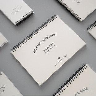 双面离型纸本B5手帐胶带册素材本PET离型本子贴纸收集册离型纸本工具收纳离行本加厚离形本手账收集本