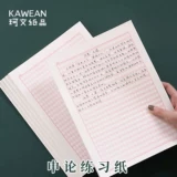 Приложение Ответы Ответы Ответы карта 2022 Грациональный служащий провинциал.