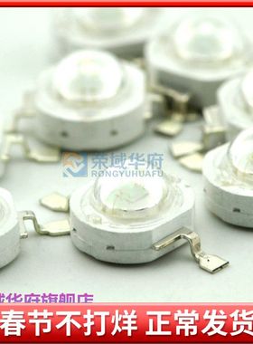 3W蓝灯 蓝光灯珠 白色大功率LED 散光照明LED 30-40LM
