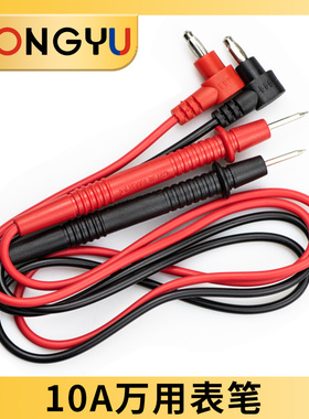 数字万用表笔特尖特细通用表棒1000V 10A测试线高精度软线表笔
