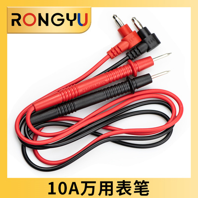 特细通用表棒1000v高精度测试线