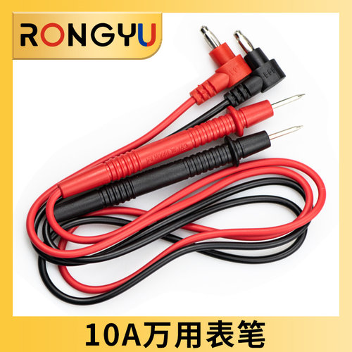 特细通用表棒1000v高精度测试线