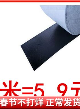 双面贴3/4/5CM宽 胶带黑色双面胶散热片散热器 1米=5.9元