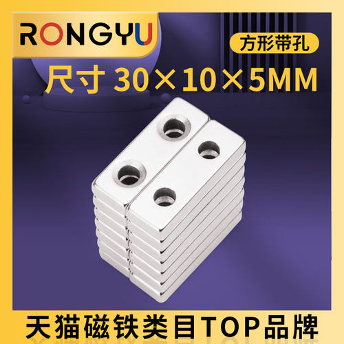 磁铁强磁贴片吸铁石方形钕磁磁石