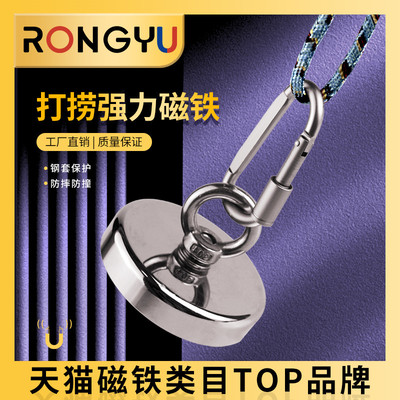 强磁磁铁打捞磁铁固定吸铁石