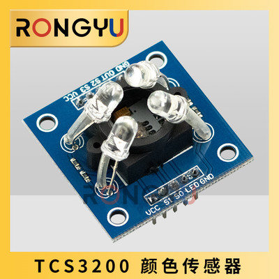 GY-31TCS3200颜色传感器