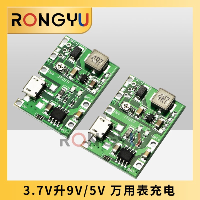 3.7V 5V升9V万用表改装18650锂电池模块充电2A升压放电一体可调-封面