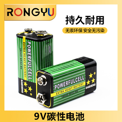 9V电池 6F22叠层方形碳性烟雾报警器话筒万用表电池九伏（5颗）