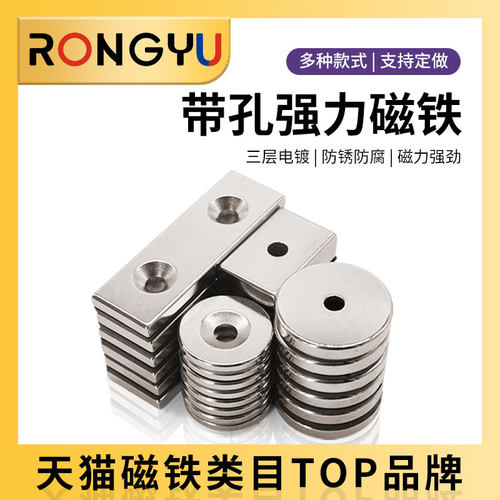 圆形磁铁强力吸铁石强磁贴片