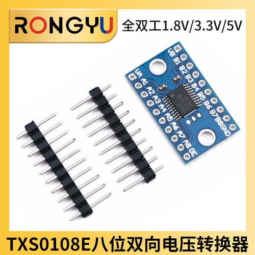 TXS0108E高速双全工1.8V/3.5V/5V 8路电平转换 8位双向电压转换器