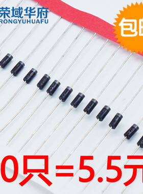 电动车充电器 开关电源HER508 5A/1000V 快恢复整流二极管 20个