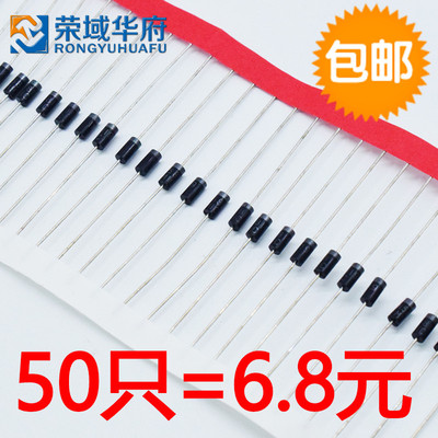 快恢复二极管HER208 2A/1000V (50个)
