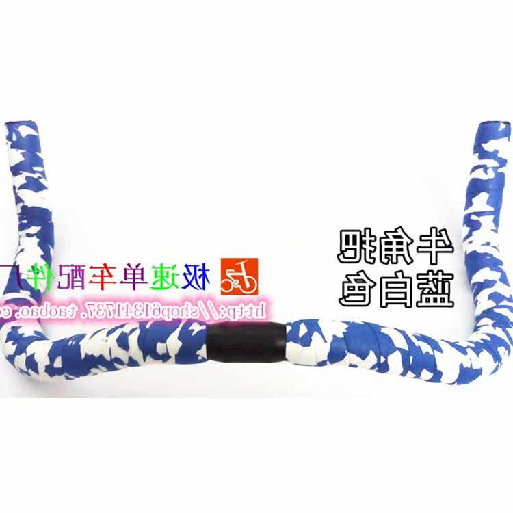 Guidon de vélo - Ref 2334762 Image 1