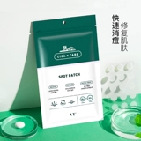 Восстанавливающий осветляющий пластырь от прыщей, 48 штук, скрывает прыщи