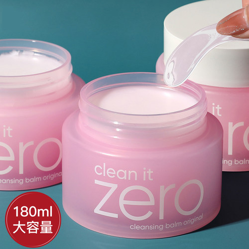 zero深层清洁敏感肌专用卸妆膏膏