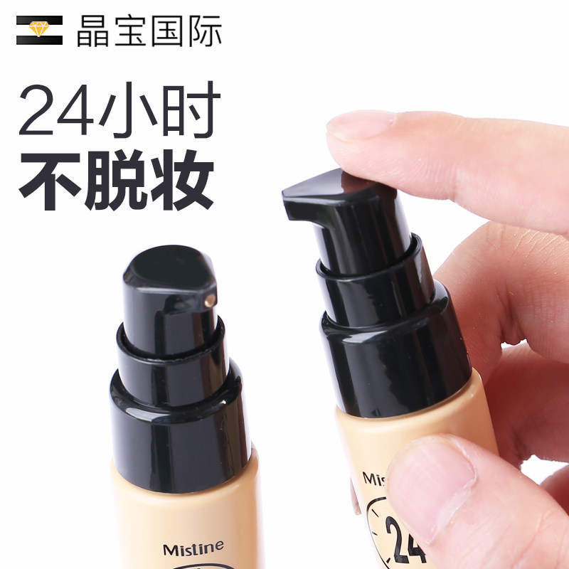 泰国mistine粉底液24小时bb霜遮瑕女学生平价持久正品干皮亲妈膏|ruв категории Косметика, тоннальник/мазь - от Buy2taobao.com для оказания профессиональной услуги покупки агента Taobao