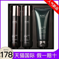 Молочко, увлажняющий комплект для школьников и студентов для ухода за кожей, 3 предмета, полный комплект