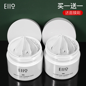 eiio清洁泥膜面膜女补水保湿 深层清洁毛孔泥膜去黑头粉刺控油男士