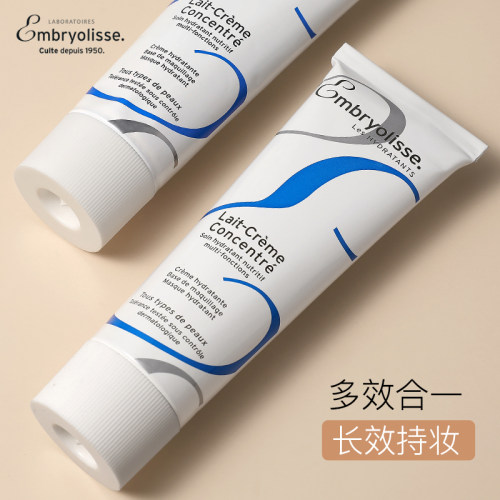 法国正品保湿霜价格 法国正品保湿霜图片 星期三