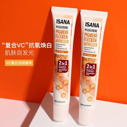 Осветляющая антивозрастная эссенция для лица, Германия, витамин C, комплект