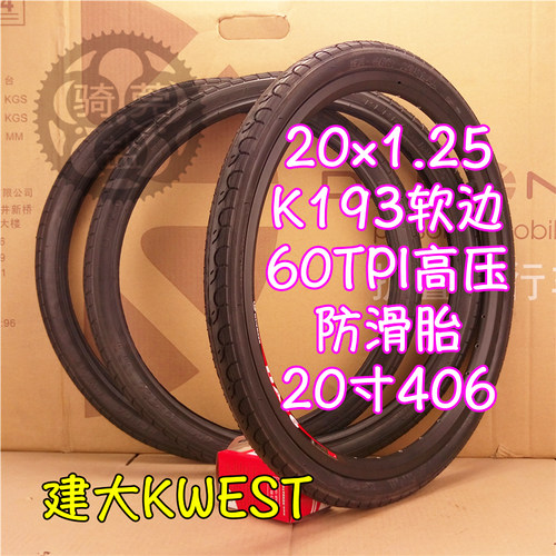 建大1.2560tpi高压349规格